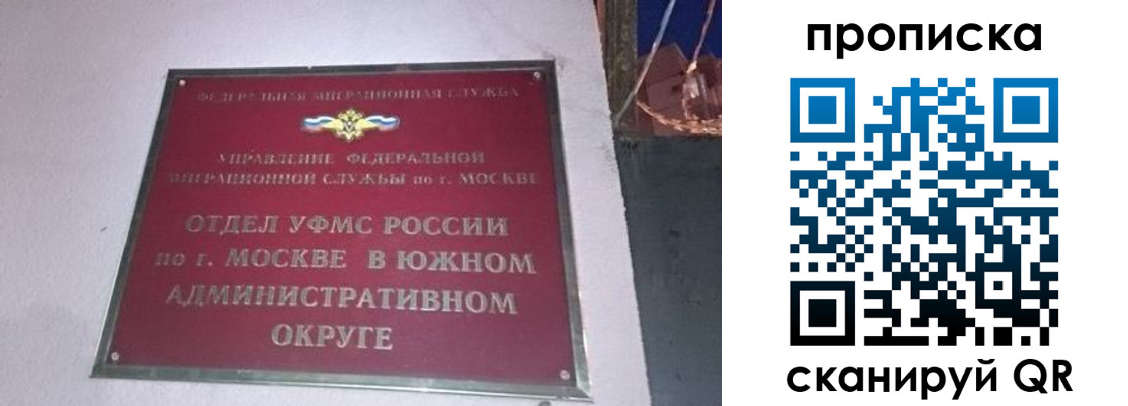 найти адрес прописки в Ханты-Мансийске